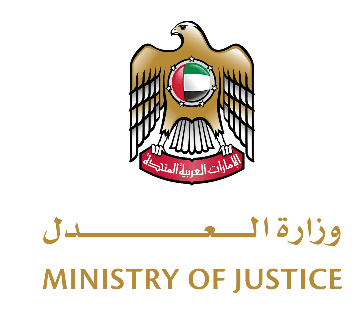 Emblem of the UAE Ministry of Justice